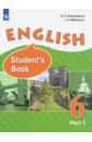 Английский язык. 6 класс. Учебник. В 2-х частях. Углубленный уровень. ФП. ФГОС