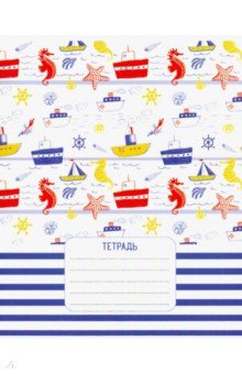 Тетрадь школьная "Моря и океаны" (24 листов, А5+, линия, в ассортименте) (49522)