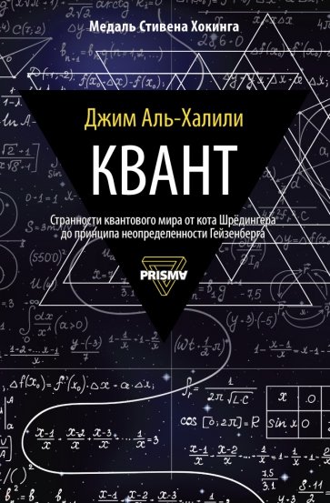 Квант