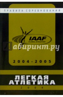          2004-2005 