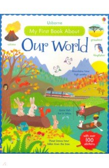 My First Book about Our World Usborne - фото 1