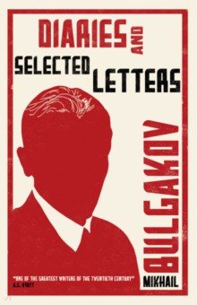 Bulgakov Mikhail - Diaries and Selected Letters