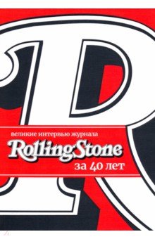    Rolling Stone  40 