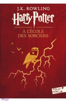 Обложка книги Harry Potter a l'ecole des sorciers, Rowling Joanne