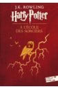 Rowling Joanne Harry Potter a l'ecole des sorciers rowling joanne harry potter und der orden des phonix potter 5