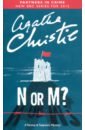 Christie Agatha N or M? the lumos deluxe resort hotel