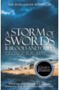 Martin George R. R. Song of Ice and Fire 3 Storm of Swords 2 Blood and Gold