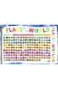 seek and find on the farm laminated 520x760mm Flags of the World