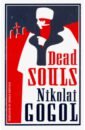 Gogol Nikolai Dead Souls гоголь николай васильевич gogol nikolay dead souls