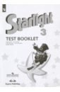 Английский язык. 3 класс. Контрольные задания. Углубленное изучение - Баранова Ксения Михайловна, Дули Дженни, Копылова Виктория Викторовна