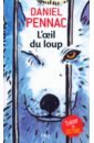 цена Pennac Daniel L'oeil du Loup