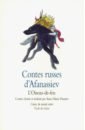 Contes russes d’Afanassiev, L’Oiseau-de-feu contes populaires russes en peintures sur laque на французском языке