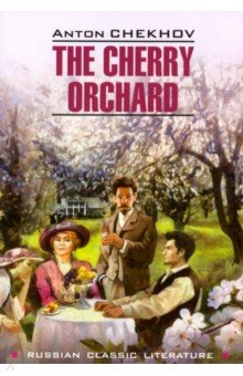 Chekhov Anton - The Cherry Orchard