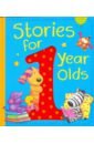 Bedford David, Leslie Amanda, Johnson Jane Stories for 1 Year Olds (HB) david tas poems from a marriage
