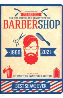  48   Barbershop,   (N1463)