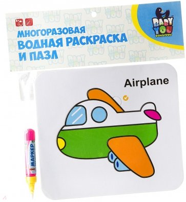 Водная раскр.-пазл САМОЛЕТ многор.Y8956088/ВВ2346