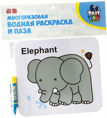 Водная раскр-пазл СЛОН, многораз. Y8956091/ВВ2349