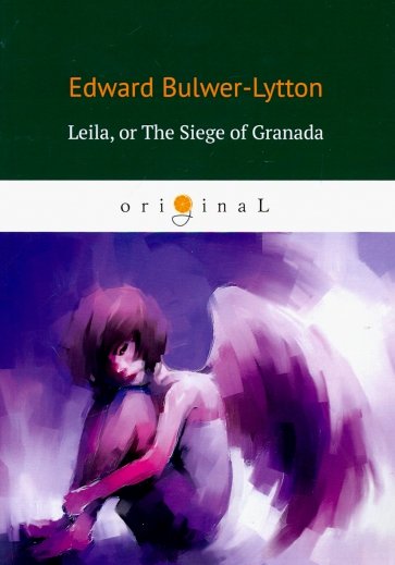 Leila: or The Siege of Granada = Лейла, или осада