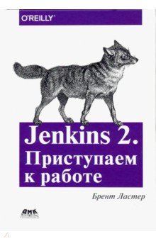 Jenkins 2.   .        