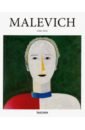 Neret Gilles Kazimir Malevich цена и фото