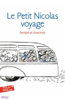 Sempe-Goscinny - Le Petit Nicolas voyage