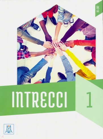 Intrecci 1 libro + mp3 e video online