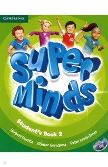 Puchta Herbert, Gerngross Gunter, Lewis-Jones Peter - Super Minds. Level 2. Student's Book with DVD-ROM