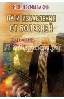 http://img1.labirint.ru/books/70397/big.jpg