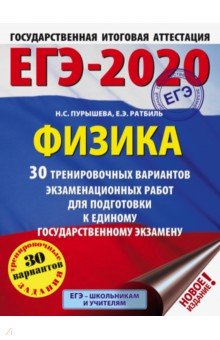 -2020. . 30    