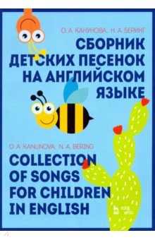      . Collection of songs for children in English