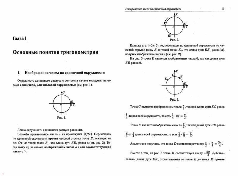 математика егэ задания с развернутым ответом