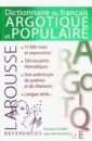 Caradec Francois, Pouy Jean-Bernard Dictionnaire de Francais argotique et populaire виниловая пластинка capucon renaud orchestre de chambre de lausanne vivaldi the four seasons 5054197245541