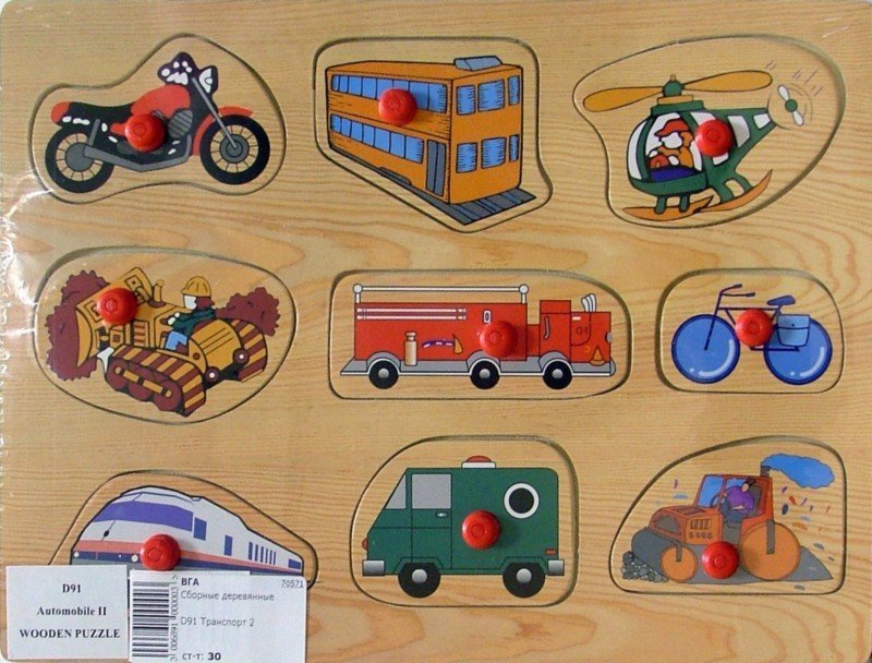 Иллюстрация 1 из 5 для Развивающая деревянная игрушка "Транспорт" (D91) | Лабиринт - игрушки. Источник: Лабиринт