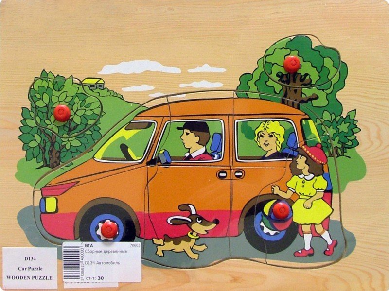 Иллюстрация 1 из 6 для Деревянный пазл-рамка "Автомобиль" (D134) | Лабиринт - игрушки. Источник: Лабиринт