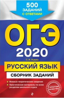 2020  .  . 500   