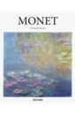 Heinrich Christoph Claude Monet цена и фото