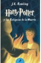 Rowling Joanne Harry Potter y las Reliquias de la Muerte недорого