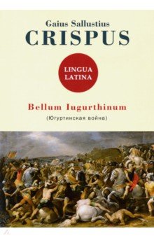 Crispus Gaius Sallustius - Bellum Iugurthinum
