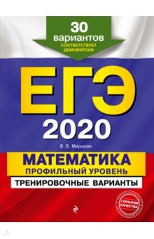  2020. .  .  . 30 