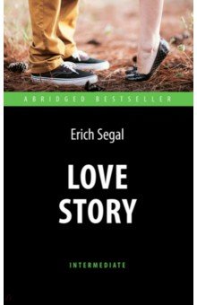 Обложка книги Love Story. Intermediate, Сигал Эрик