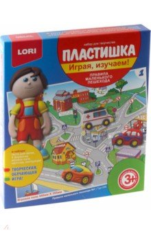 

Играя, изучаем! "Правила маленького пешехода-1" (Тдл-030)