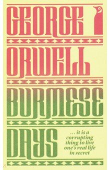 Orwell George - Burmese Days