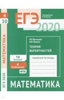 -2020 .  .  4 ( ).  10 ( )
