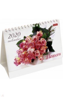 2020. -, Flower (126_04087)