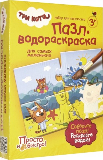Пазл-водораскраска для самых маленьких "Песочный друг" (405142)