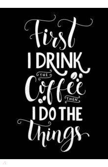   First I drink the coffee  (48 , 5, )