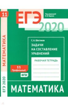  2020. .    .  11 ( .).   
