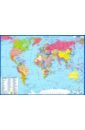 Планшетная карта Мира. Политическая. Двусторонняя планшетная карта мира политическая физическая двусторонняя а3 карты
