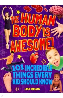 

The Human Body Is Awesome