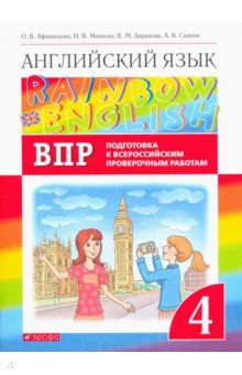  . 4 .  Rainbow English.  .   